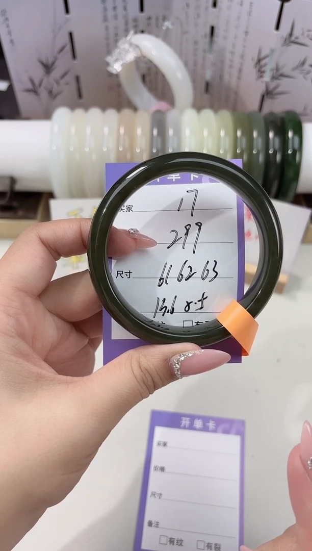 未镶嵌手镯和田玉碧玉17