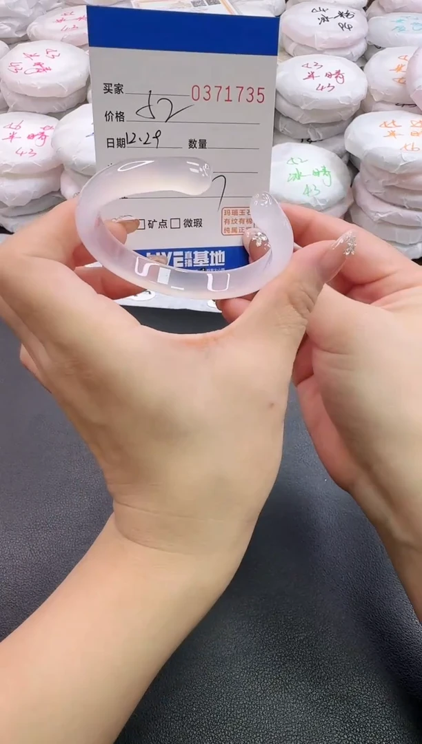 手镯玛瑙/玉髓未镶嵌1735