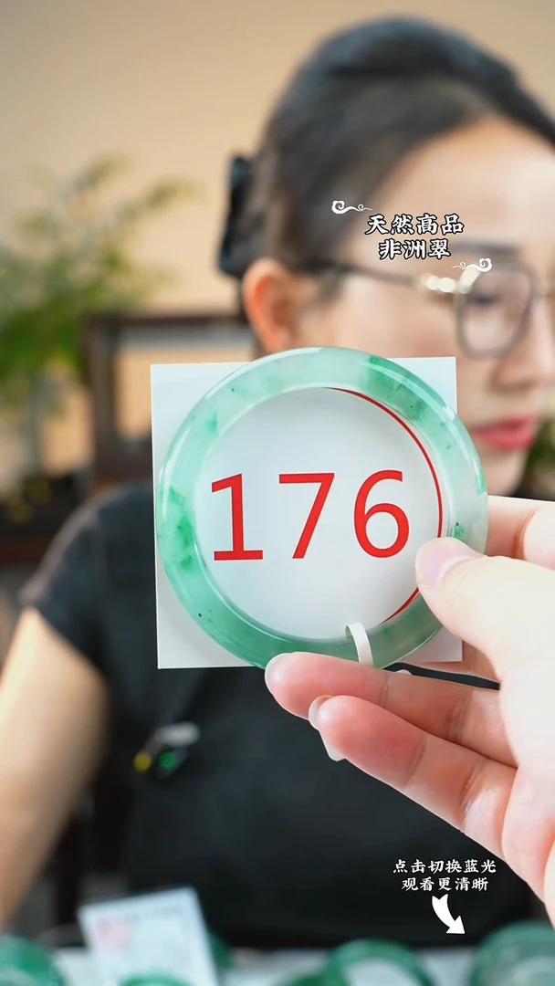 未镶嵌手镯石英质玉（非洲翠）57-58