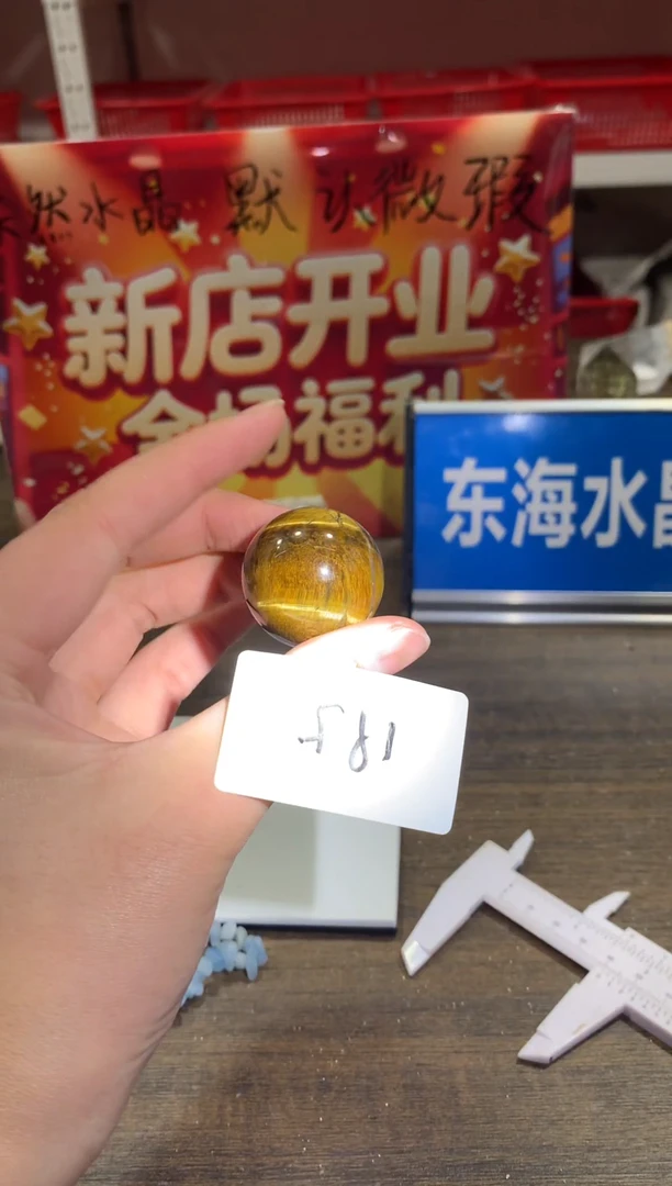 未镶嵌珠宝半成品水晶天然水晶默认微瑕195