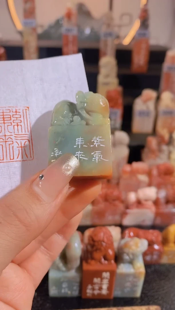 【闪购商品】昌化石印石紫气东来2.9*1.8-0113