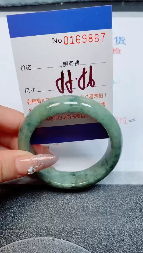未镶嵌手镯翡翠缅甸翡翠手镯169867