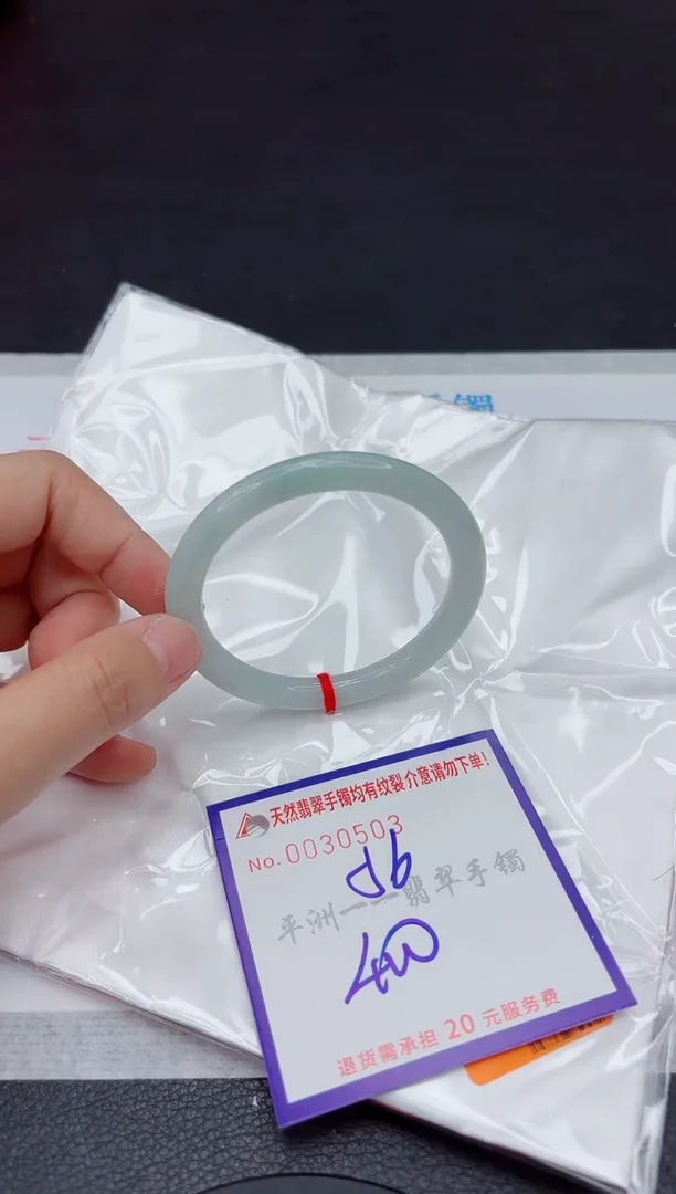 未镶嵌手镯翡翠11111