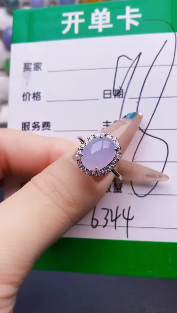 银S925镶嵌戒指翡翠6344