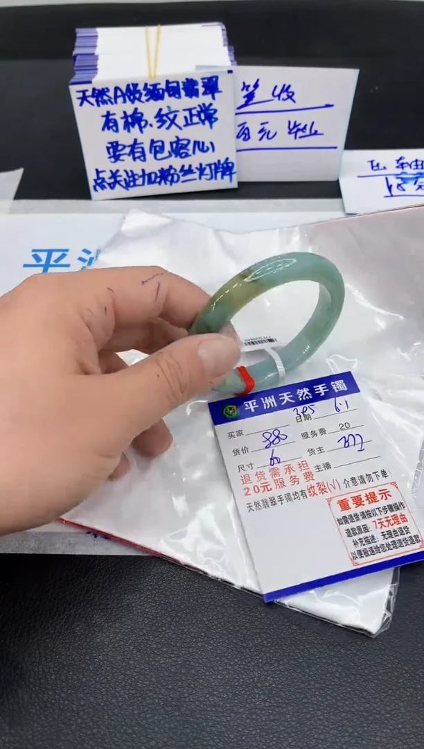 翡翠手镯未镶嵌111111111