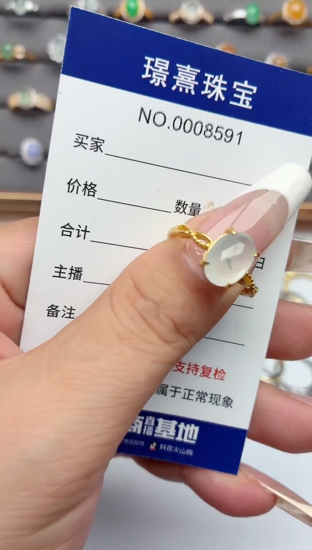 银S925镶嵌戒指翡翠.