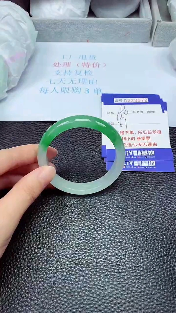 拍下以实物为准223572