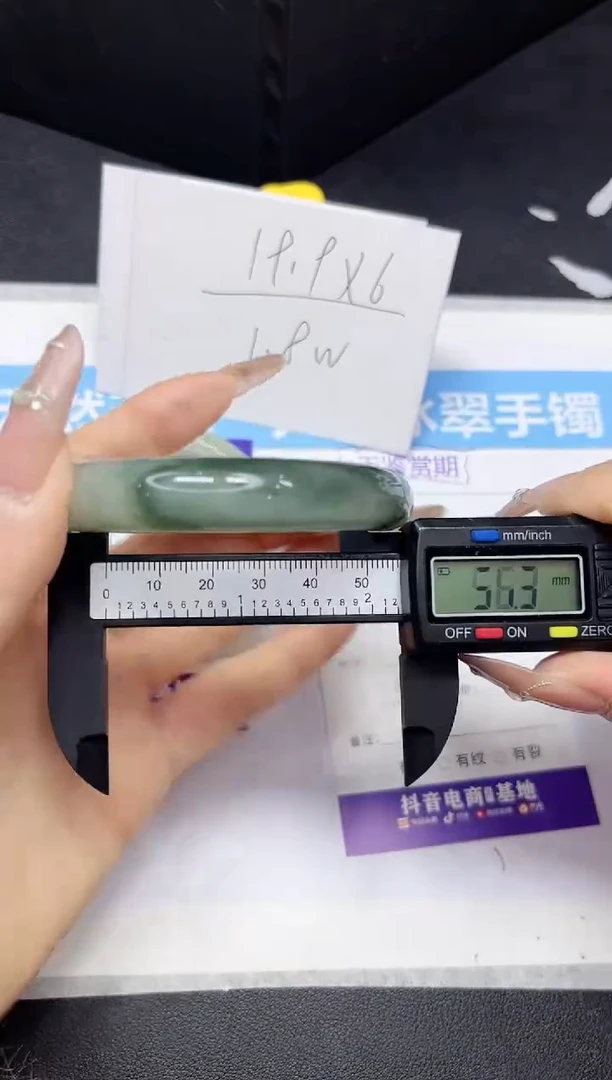 【闪购商品】石英质玉手镯未镶嵌212