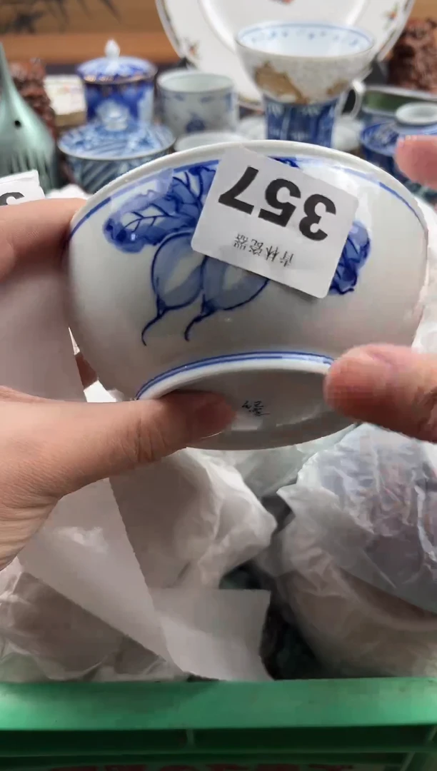 瓷片青*瓷片 357