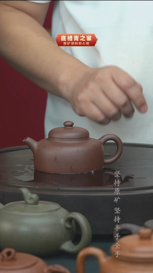 茶壶紫砂全手工紫泥175cc