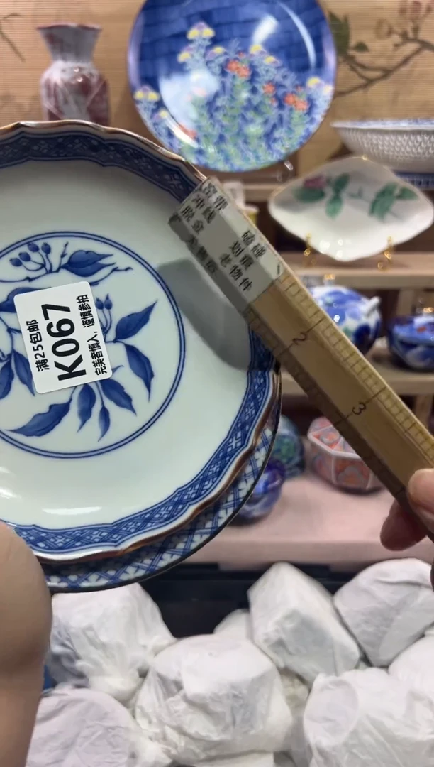 瓷片旋*            K067