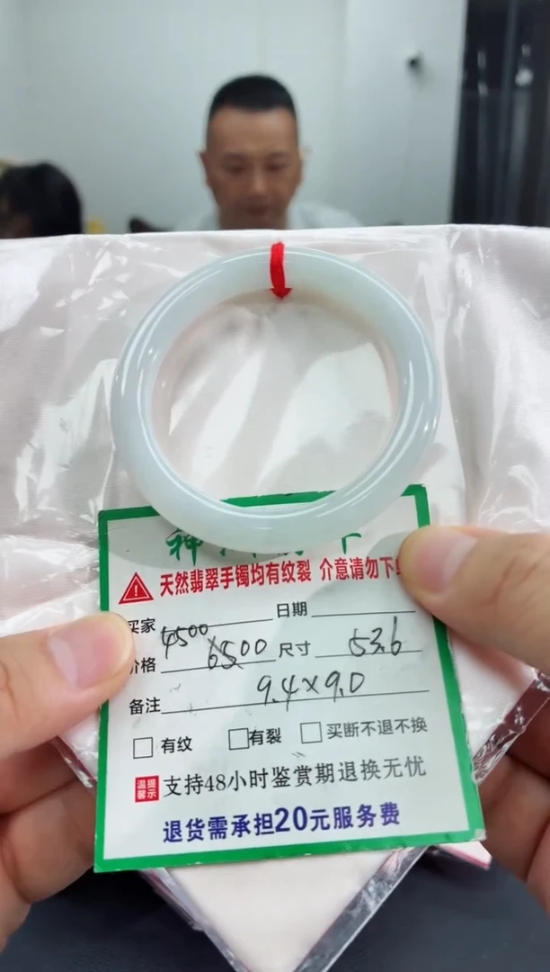 未镶嵌手镯翡翠翡翠手镯43