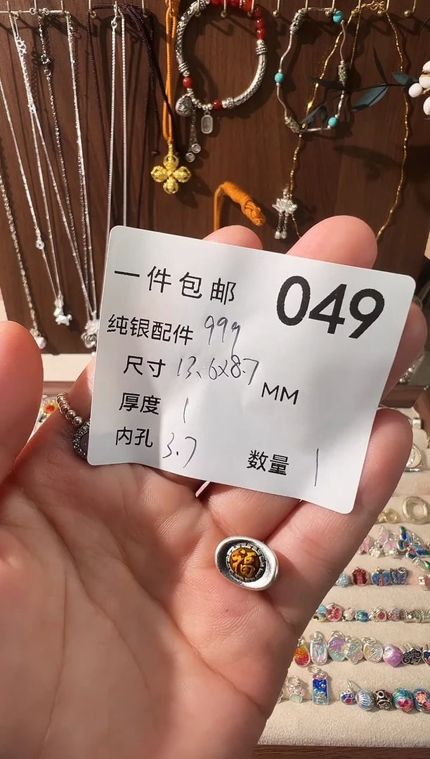 无足银珐琅彩元宝穿孔