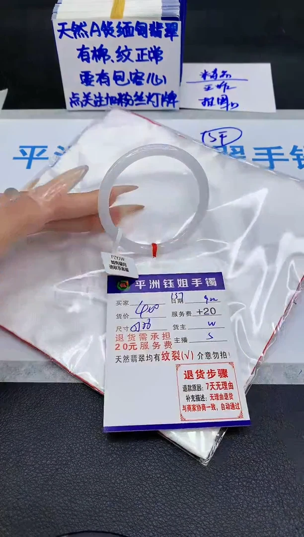 未镶嵌手镯翡翠111111111