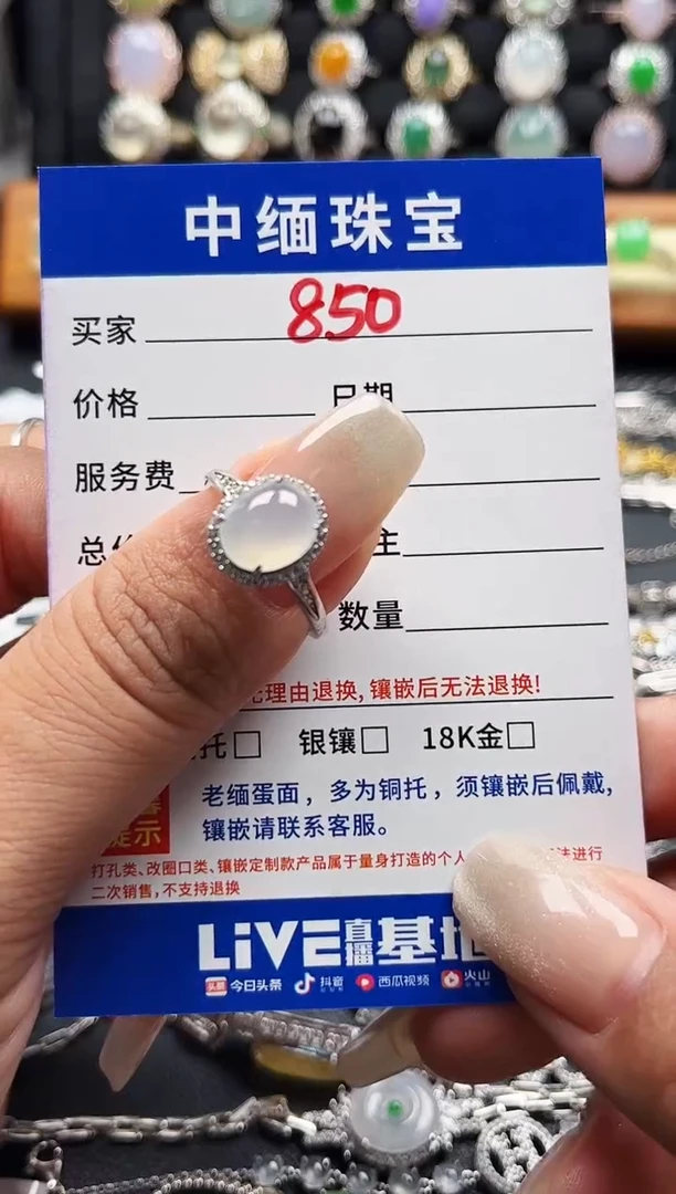 翡翠戒指银S925镶嵌缅甸天然A货翡翠S925银镶嵌