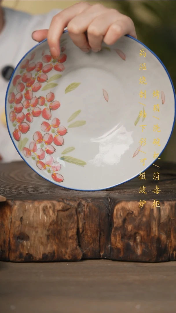 瓷片景德镇高温釉下彩可微波烤箱洗碗机