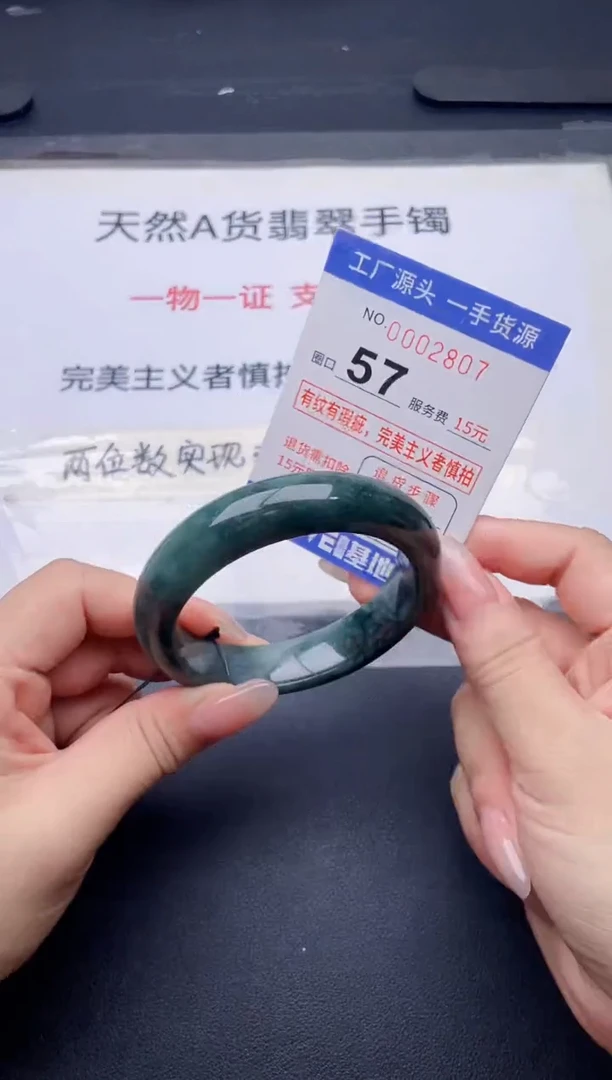 未镶嵌手镯翡翠翡翠手镯未镶嵌