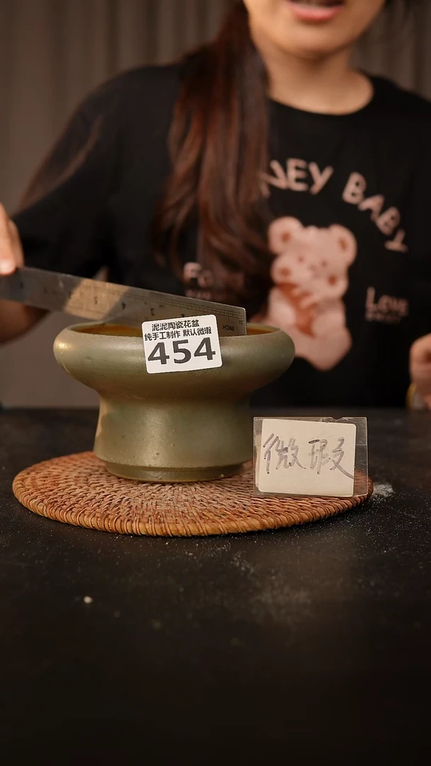 瓷片454 内口径约12  外高约9