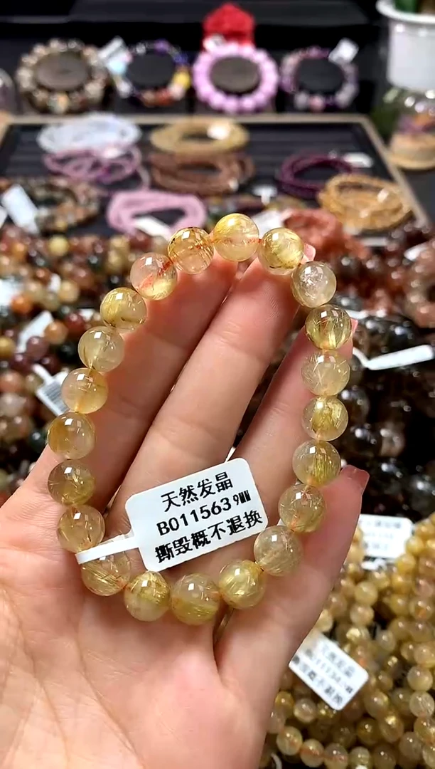 未镶嵌手链水晶9
