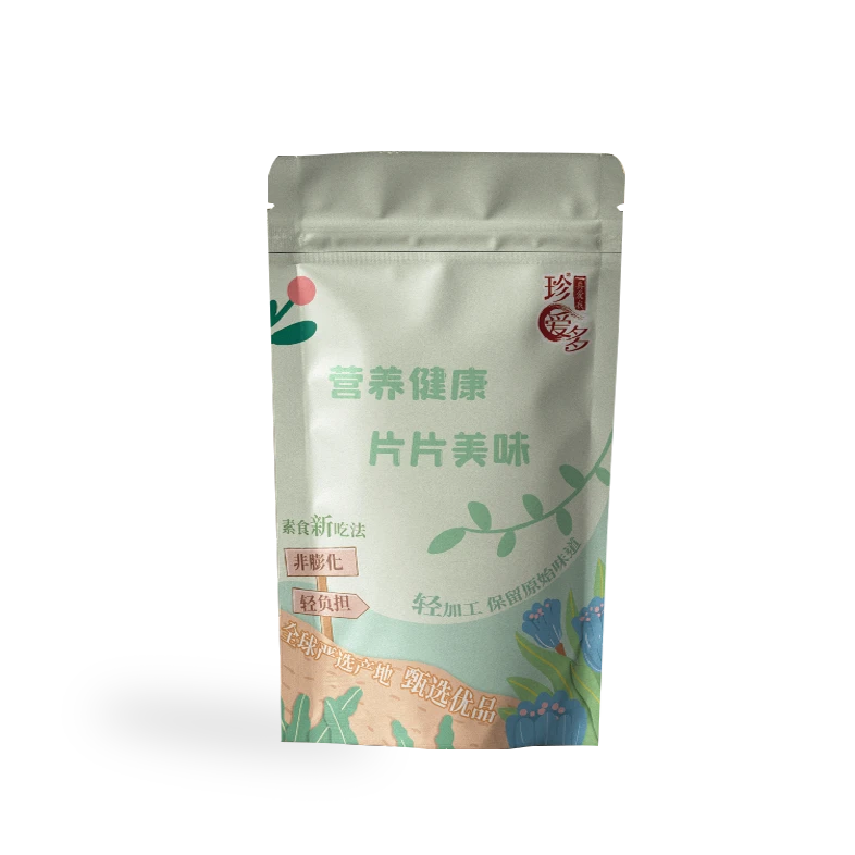 半斤9种果蔬脆250g  低温脱水酥脆零食