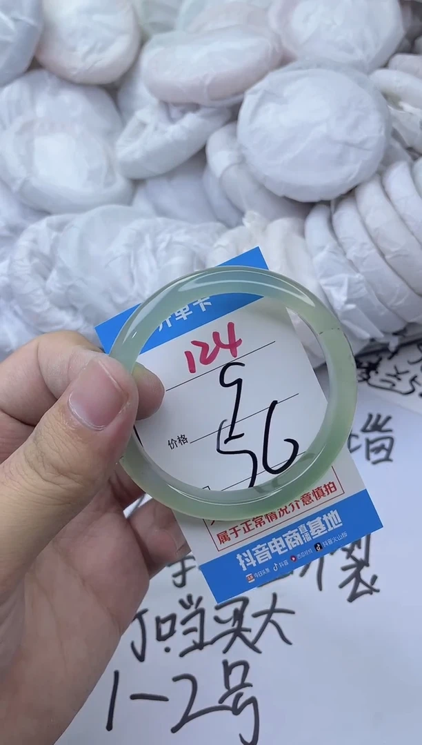 玛瑙/玉髓手镯未镶嵌124