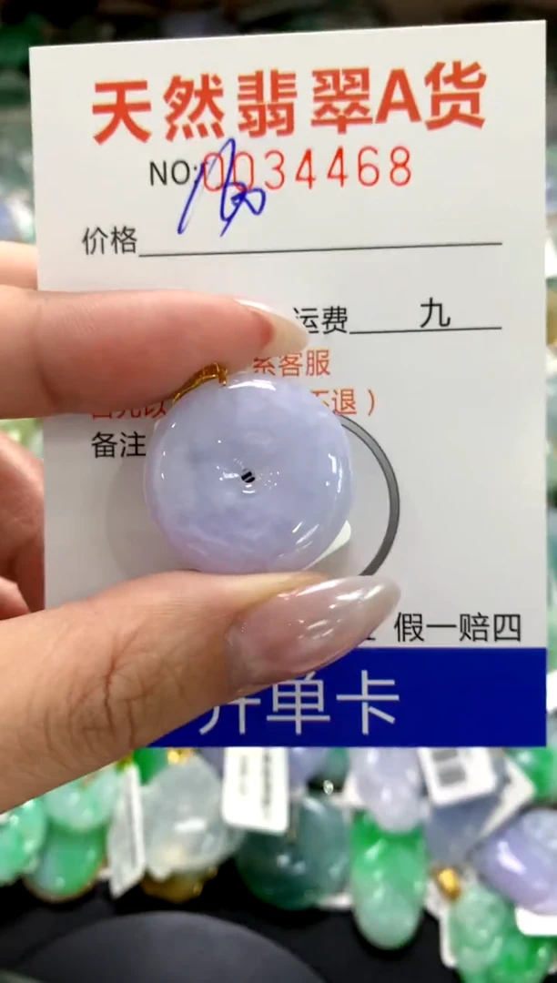 颈饰18K金镶嵌翡翠1111111111111111