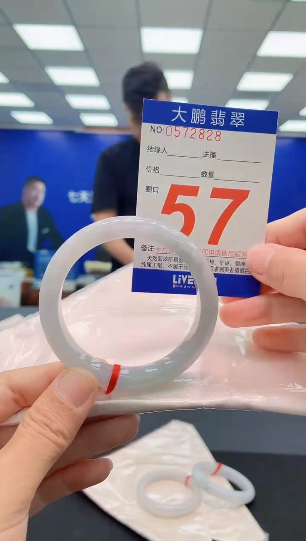 未镶嵌手镯翡翠AAAAAAAAAAAAAAAAAAAAAAAAAAA
