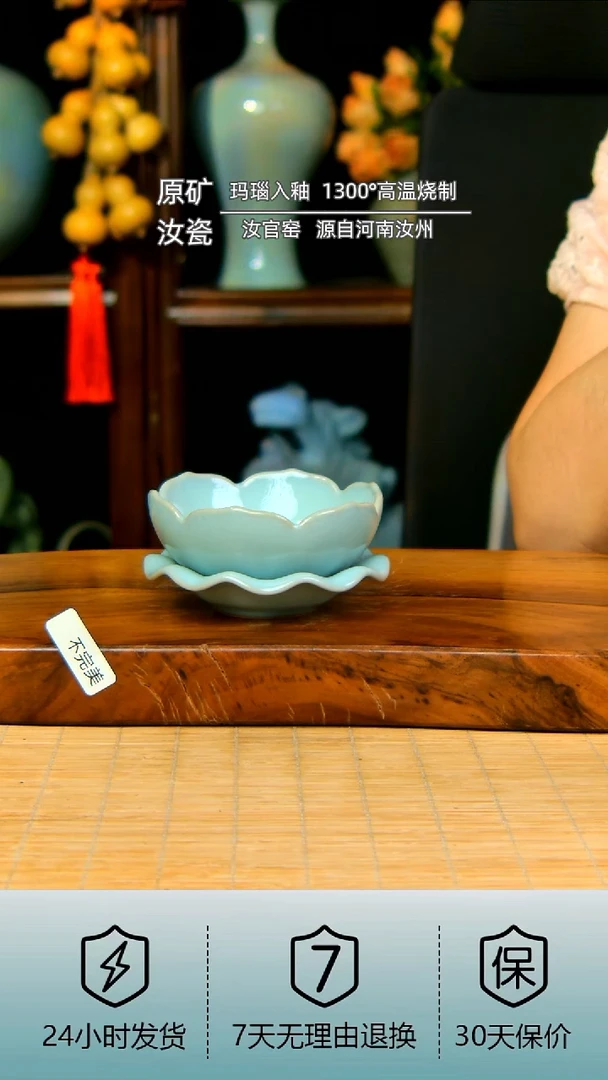 天青色莲花茶漏不完美