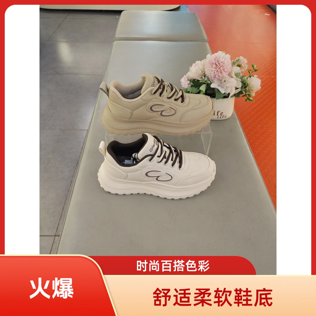 大1336东阿甘鞋女 2025 秋季松糕底时尚休闲舒适百搭运动鞋跑步鞋