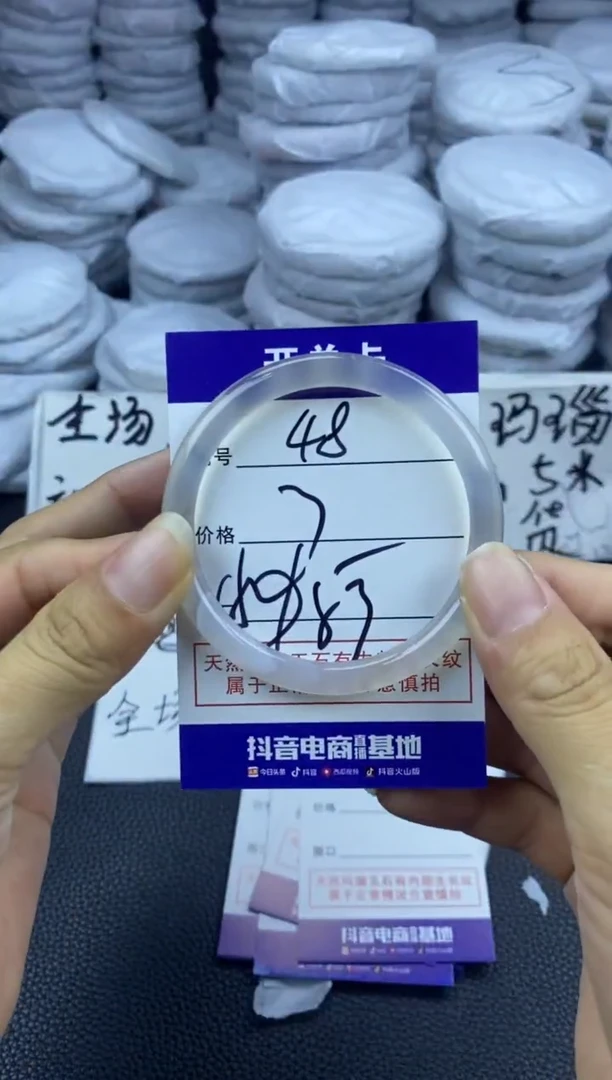 玛瑙/玉髓手镯未镶嵌48