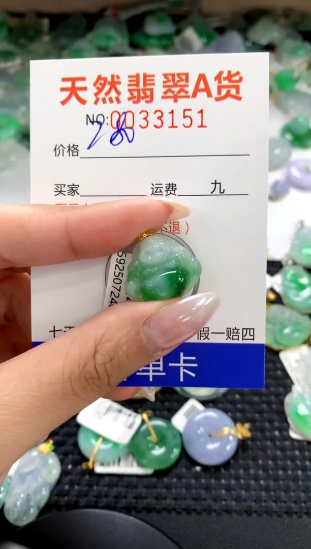 颈饰18K金镶嵌翡翠1111111111111111