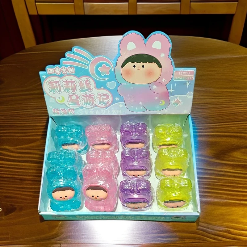 立体公仔气泡胶