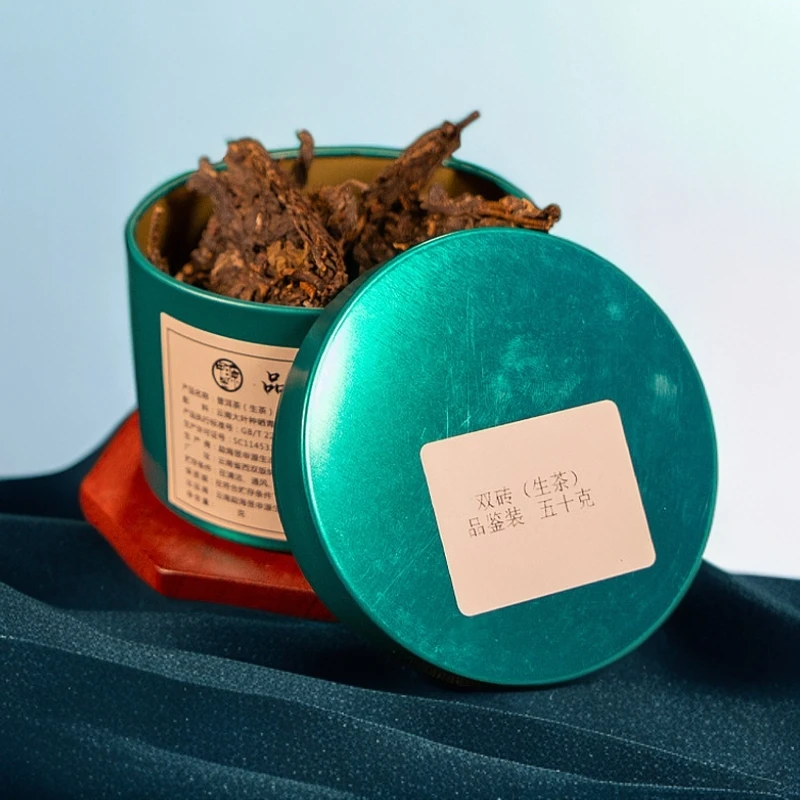 昱申源双片装青砖生茶50克品鉴装茶汤醇香汤色金黄透亮纯正好喝