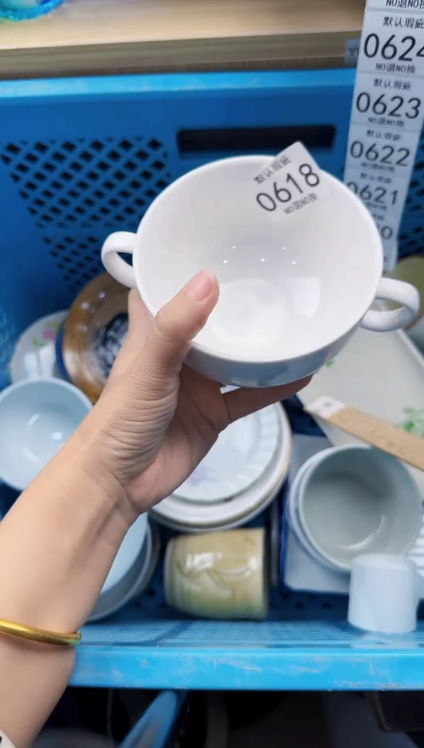 618默认微瑕，满20元包邮