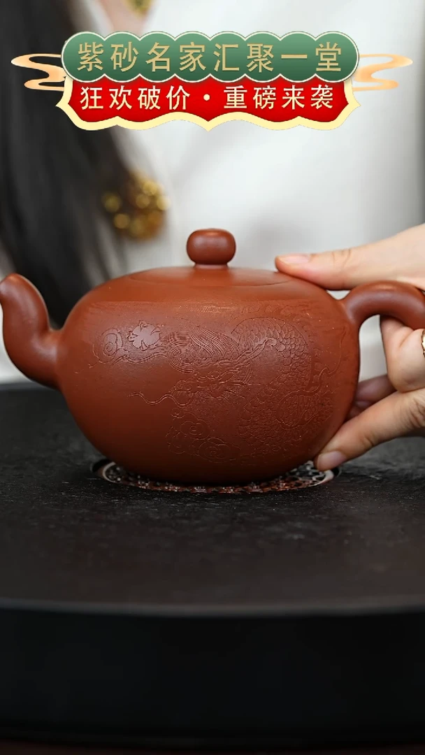 茶壶紫砂宜兴紫砂