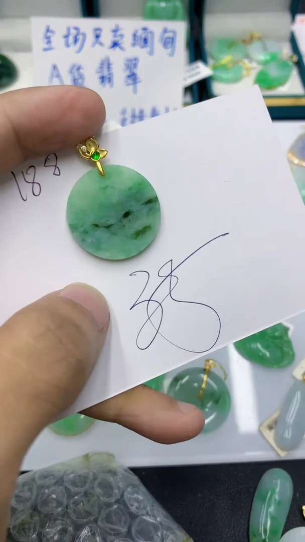 颈饰未镶嵌翡翠1111111111111