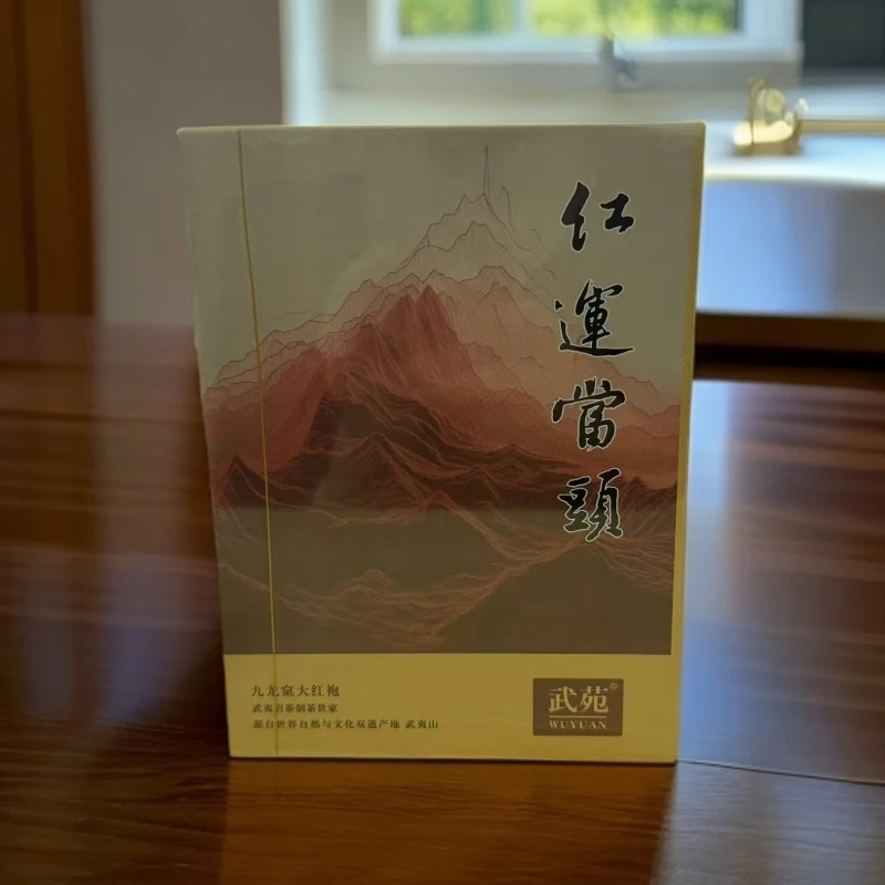 交个朋友 武苑 红运当头