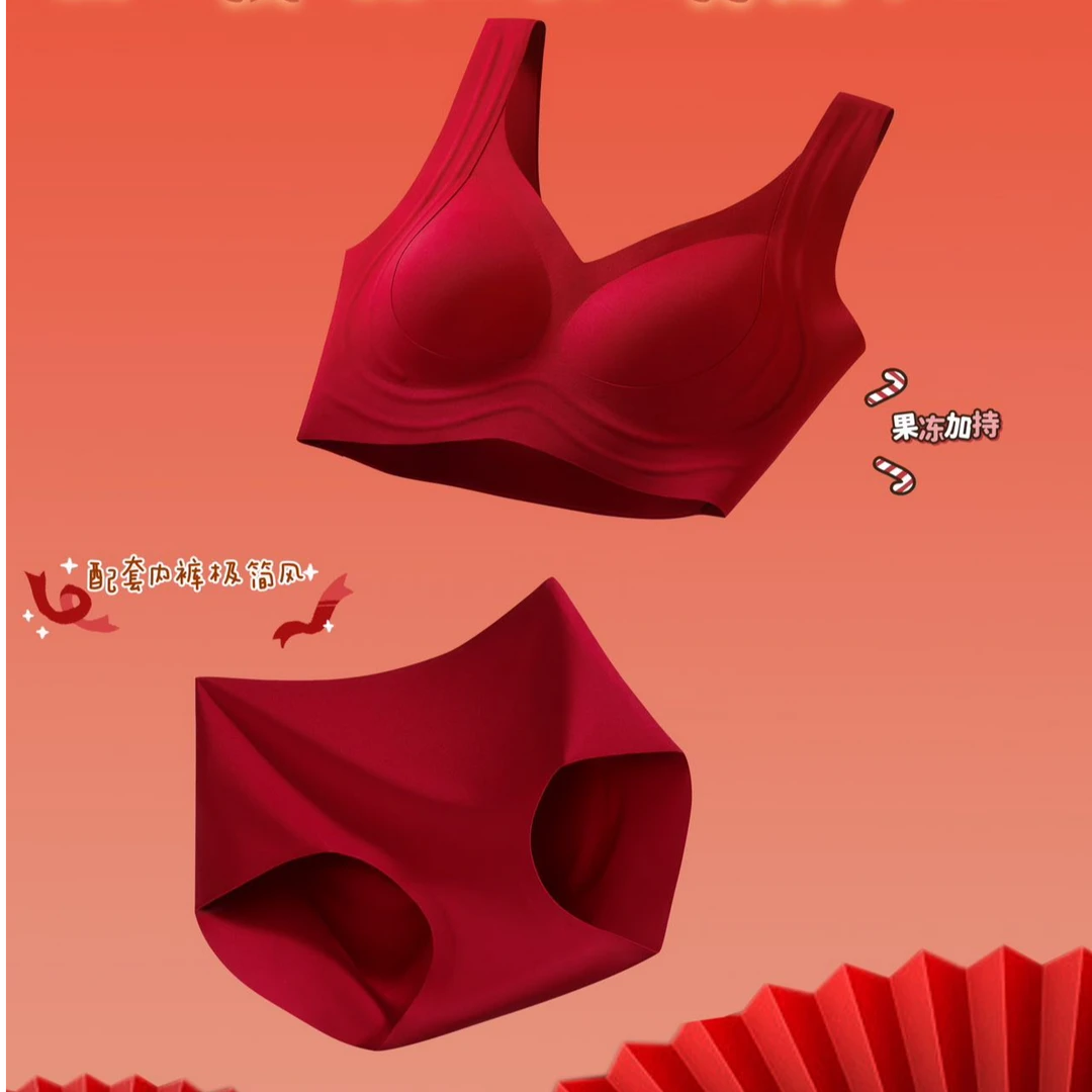 本命年文胸套装红色新婚聚拢内衣女生结婚过年薄款无痕无钢圈美背