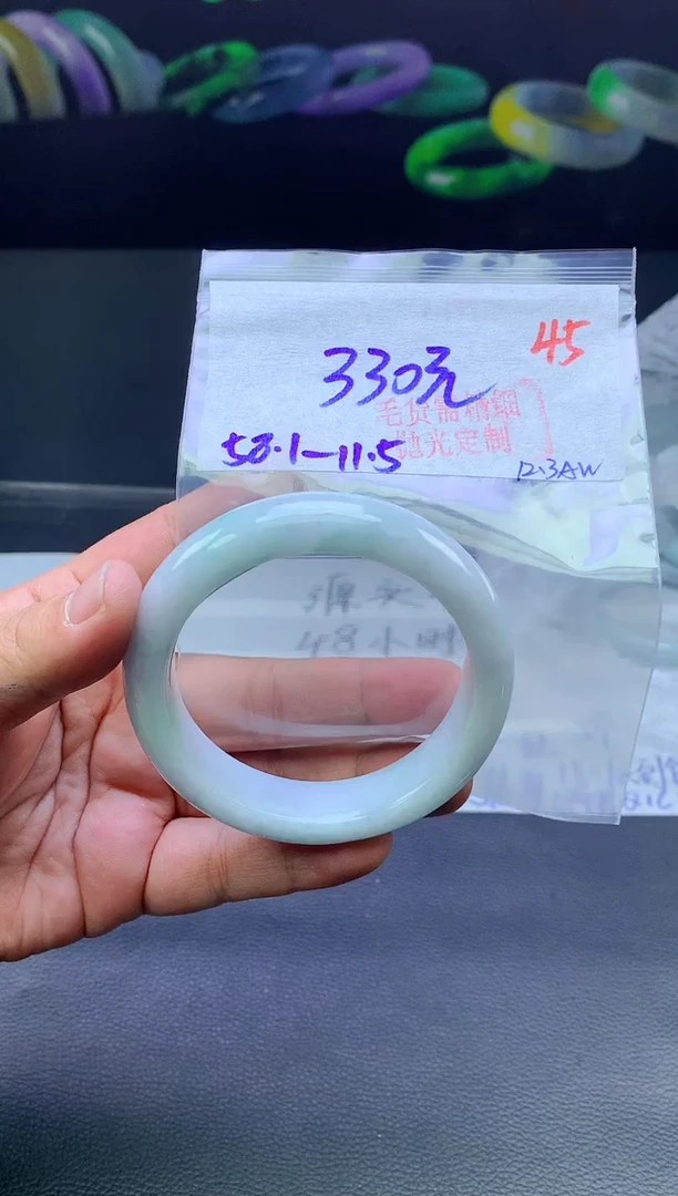 未镶嵌手镯翡翠45毛货需精细抛光+手镯+330元
