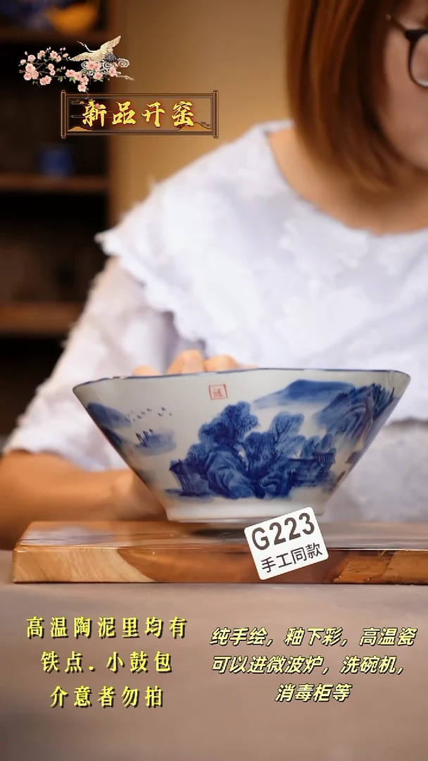 其他G223陶然集器瓷器