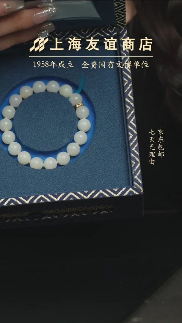 手链未镶嵌和田玉XW8331