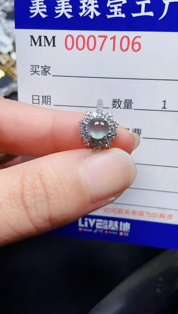 翡翠银S925镶嵌颈饰7106