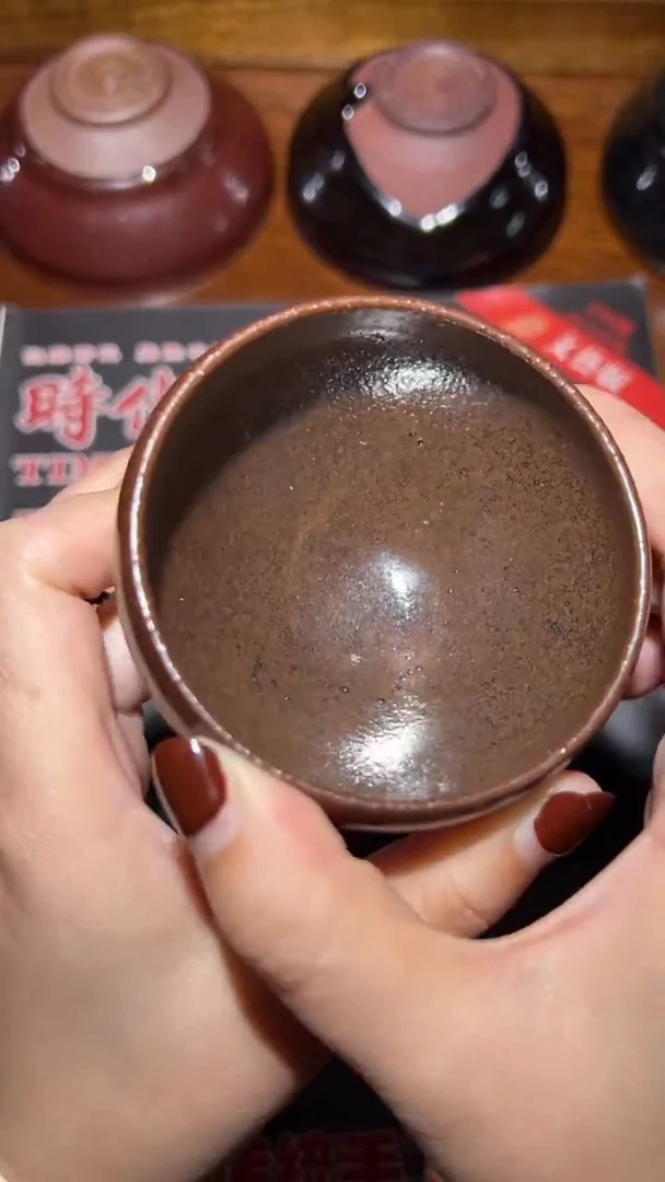 茶盏熊忠贵收藏专场2