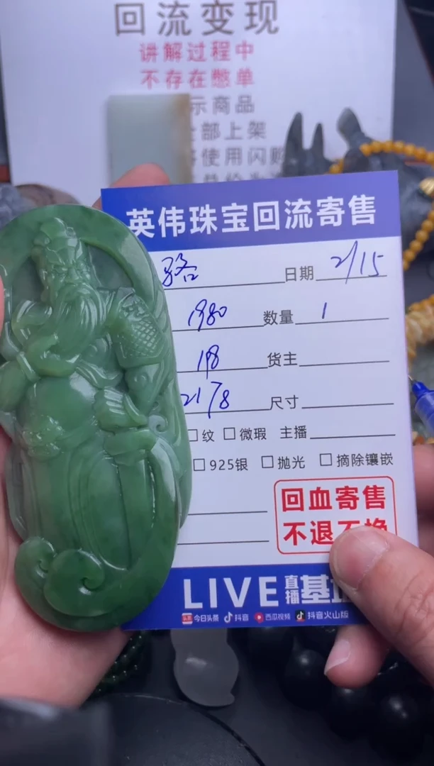 【闪购商品】和田玉把件未镶嵌1