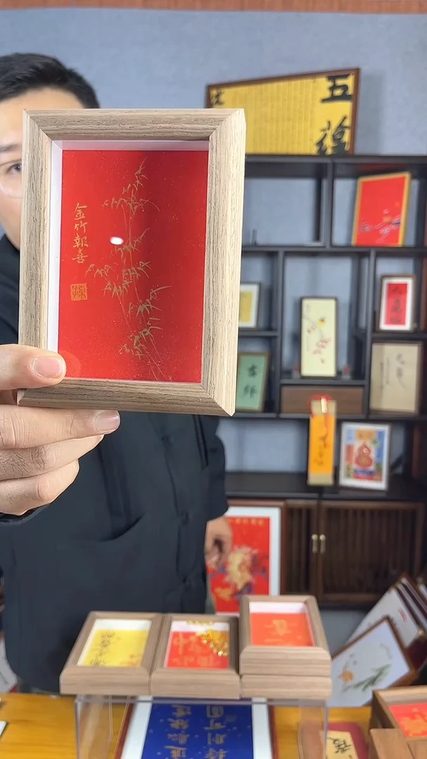 【闪购商品】书法【金竹报喜】11*15