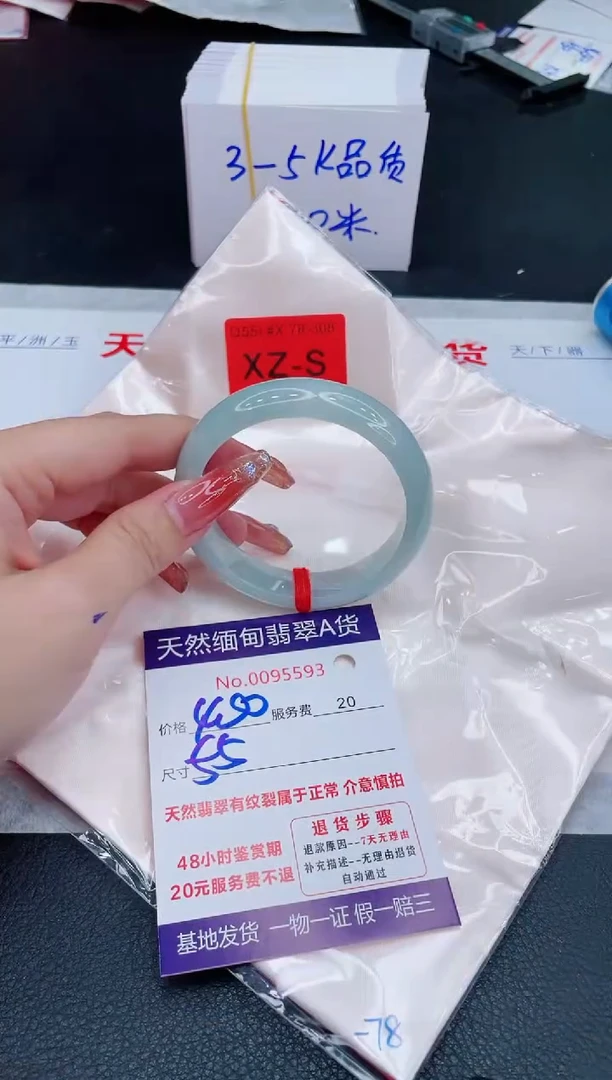 未镶嵌手镯翡翠400.00