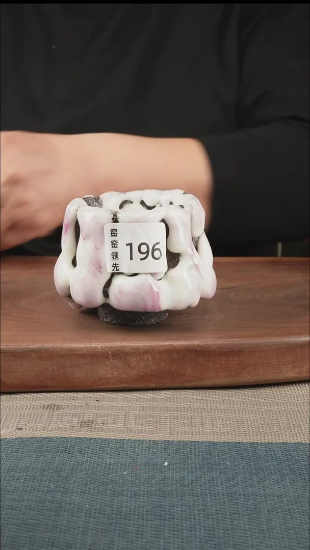 手工196窑窑领先 孤品原创