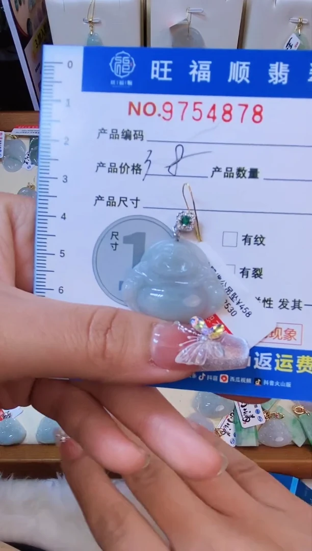 【闪购商品】翡翠颈饰未镶嵌天然缅甸A货翡翠颈饰配绳带礼盒