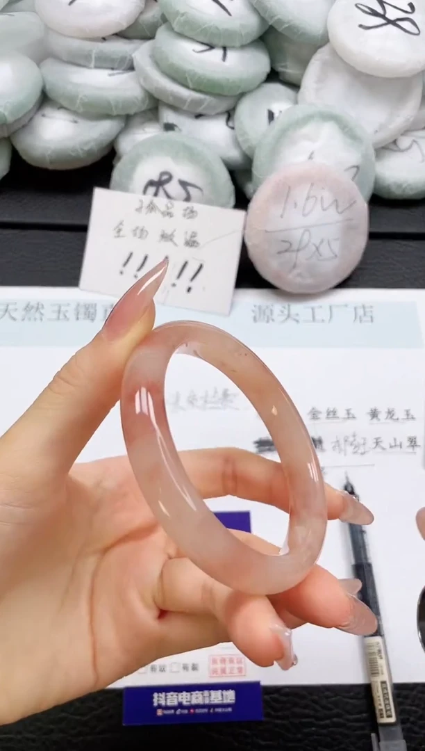 石英质玉手镯未镶嵌92-62