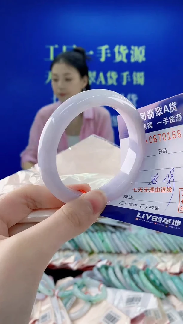 未镶嵌手镯翡翠68